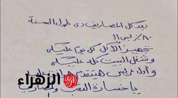 “ الدنيا كلها زعلانة منه ” .. أب يعاقب ابنته عقاب قاسي وشديد بسبب نتيجة الثانوية العامة .. هتتصدم من اللي عمله !!!