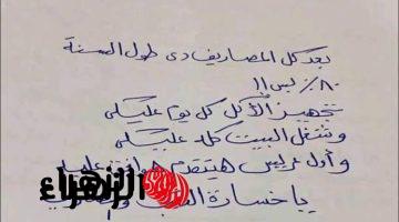 الدنيا مقلوبة عليه من ساعتها .. إجابة غير متوقعة من طالب جامعي في الإمتحان أنهت مسيرته التعليمية .. مش هتصدق كتب إيه؟؟ هتتصدم لما تعرف!!