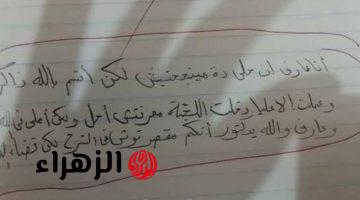 ” قلب الدنيا بإجابته ” .. إجابة غير متوقعة وغريبة من طالب جامعي في الإمتحان أنهت مسيرته التعليمية .. هتتصدم لما تعرف اللي كتبه !!!