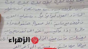 “الدنيا مقلوبة عليه من ساعتها .. زوج سعودي قبل وفاته مباشرة يترك رسالة صادمة لزوجته تثير ضجة كبيرة بين الرواد ورد فعل صادم من الإبن .. مش هتصدق كتب لها إيه؟؟