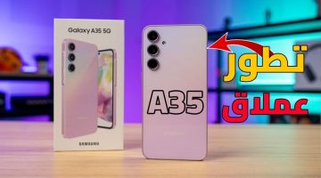 يدعم شريحة eSIM.. سامسونج تكشف مواصفات مذهلة عن هاتفها Samsung Galaxy A35 بسعر مفاجأة