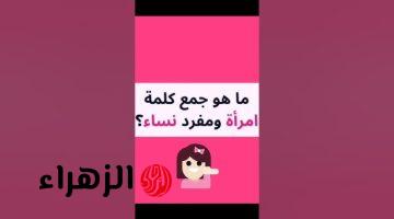 ازاي كانت غايبه عننا .. استشاري تغذية يحذر انتبه منها ..لاتشترى علبة الجبنة المكتوب عليها هذه الكلمة