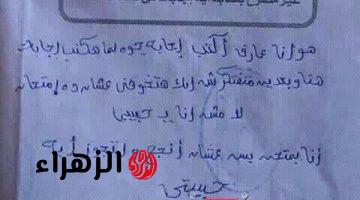 مش ممكن يكون طالب عادي .. إجابة غير متوقعة من طالب في  الإمتحان تثير دهشة الجميع | المصحح في حالة ذهول من أمره