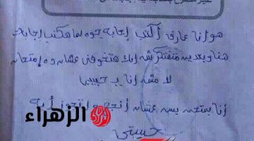 الكل مذهول من الصدمة .. إجابة طالب في ورقة الإمتحان يثير دهشة الجميع | المصحح في حالة ذهول من أمره .. مش ممكن يكون ده طالب عادي