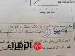 “مستحيل تكون دماغ طفل”..إجابة طالب في الأمتحان جعلت الجميع مصدوم | مستحيل تتخيل اللى كتبه؟