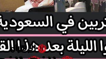 ماتفكرش وارجع علي بلدك  .. قرار صادم من الحكومة السعودية للمغتربين خاصة المصريين بمغادرة الأراضي فورا لهذه الأسباب الصادمة .. يا تري حصل ايه؟؟