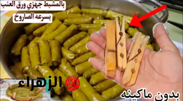 المطبخ لعبتك ولف المحشي شغلتك!!.. طريقة عبقرية للف المحشي في 5 دقائق من غير ما نصيع وقت ومجهود..هيبقي من اسهل الأطباق!!