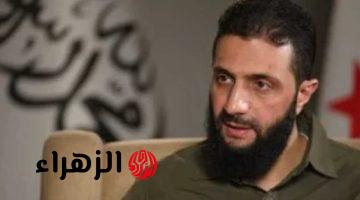 أحمد الشرع داعيا لرفع “تحرير الشام” من قوائم الإرهاب: لن نتحول لأفغانستان