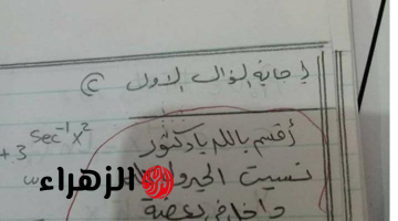 “مكنش يعرف انه هيبقي ترند!!”…اجابة موجودة في احد الاختبارات لطالب تغير مصير حياته وتثير الجدل| ليه عمل كده؟