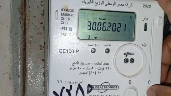 بعد كثرة الشكاوي.. سبب ظهور مديونية مفاجئة في العدادات الكودية 