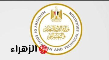 المديريات التعليمية توجه بالاستعداد الجيد لامتحانات الفصل الدراسى الأول