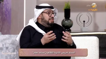 بالفيديو.. مختص في “الموارد البشرية” يكشف شروط التقديم  لمهنة “مساعد معلم”