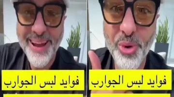 بالفيديو.. مختص يكشف عن فوائد ارتداء الجوارب أثناء النوم