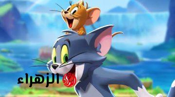 بجودة ممتازة استمتع بمغامرات جديدة على تردد قناة توم وجيري 2025 Tom and Jerry على النايل والعرب سات