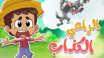 استقبال عالم من المتعة والتعليم على تردد قناة طيور الجنة الجديد 2025 وأحدث برامجها التي ستشغل أطفالك لساعات