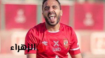 كهربا هيلعب ؟ تشكيل الاهلي الرسمي اليوم أمام شباب بلوزداد الجزائري بدوري أبطال أفريقيا