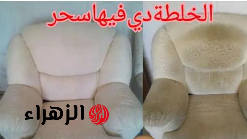 «افرحي بشياكته».. حيلة سحرية لتنظيف الأنتريه في 10 دقايق دون تحريكه