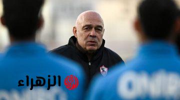 لم يتم التوقيع رسميا.. الكشف عن بند مثير في عقد جروس مع الزمالك وراتبه الضخم