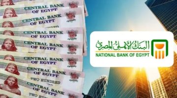 إصدار شهادات ادخار جديدة بعائد 30% من البنك الأهلي.. توضيح هام يهم الملايين