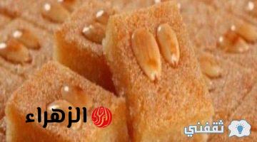 سر عمل البسبوسة المقرشة والمكرملة في البيت زي المحلات بطعم رائع