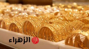 سعر الذهب اليوم الإثنين 16-12-2024 في مصر