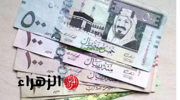 اكشف تحديثات سعر الريال السعودي في مصر اليوم 8 ديسمبر 2024.. كافة التفاصيل حول الأسعار في البنوك المختلفة وأسباب التغيير!!