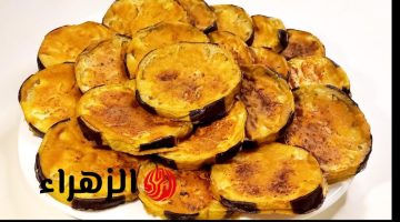 اعمليه بالطريقة دي وودعي الزيت الزايد.. أفضل طريقة لقلي الباذنجان بطعم لذيذ من غير ما يشرب زيت!