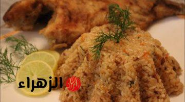 طريقة عمل السمك بالأرز البني