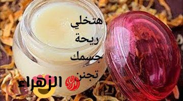 طريقة عمل المخمرية الأصلية لعطر ثابت وهادئ سيسألكِ الجميع عن السر