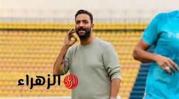 مع أول تعثر قادم.. ميدو يتواصل لإتفاق مع مدرب جديد لتولي مهمة تدريب الزمالك خلفًا لجروس