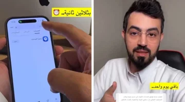 قبل يوم واحد من المُهلة.. بالفيديو خبير تقني يشرح خطوات تحديث عدادات المياه والكهرباء عبر تطبيق “توكلنا” !