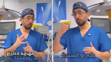 قوته تقلل الإنسولين.. بالفيديو: طبيب أردني يكشف عن ثالث أهم عضو في الجسم