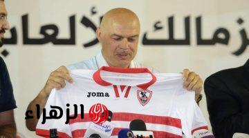 الراتب الحقيقي لمدرب الزمالك الجديد وسر فسخ عقد جوميز