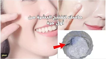 إليكي وصفة الزبادي لتبييض الوجه في ثواني .. نتائج مميزة من أول مرة !!