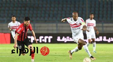 “هيولع الماتش” من هو معلق مباراة الزمالك والجيش اليوم في الدوري المصري