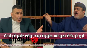 مين انت ؟ شاهد مشادة عصام الحضري مع احمد الرواس بسبب أبو تريكة