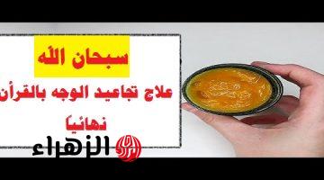 معجزة القرن كريم منزلي خطير لمنع التجاعيد البشرة وعمل بوتكس طبيعي