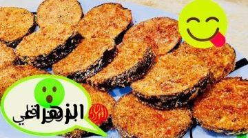 اركني إزازة الزيت على جنب .. طريقة عراقيه لقلي الباذنجان بدون زيت هتعملي عشره كيلو باذنجان من غير ولا نقطة زيت!!