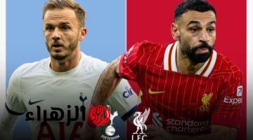 “حبيب العرب” من هو معلق مباراة ليفربول وتوتنهام اليوم في الدوري الإنجليزي