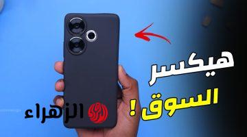 شاومي تخطف الأنظار وتعود للساحة بهاتف يشبه الآيفون Xiaomi Poco F6 منافس أفخم الهواتف الذكية بأداء خرافي