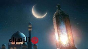 موعد أول أيام شهر رمضان 2025.. اعرف كم تبقى على بداية الشهر الكريم