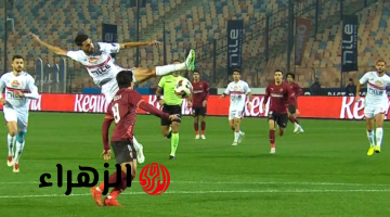 موعد مباراة الزمالك القادمة أمام طلائع الجيش في الدوري المصري