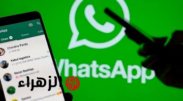 هتقلب حال الواتساب.. ميزة جديدة من WhatsApp انتظرها ملايين المستخدمين