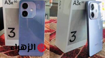 سعر ومواصفات هاتف Oppo A3x شبح الفئة الاقتصادية