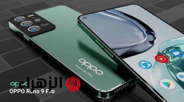 سعر ومواصفات هاتف Oppo Reno 9 5G في الأسواق