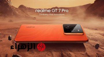 ريملي تفاجئ الجميع بهاتفها الجديد Realme GT 7 Pro.. أول هاتف بمعالج Snapdragon 8 Elite وبطارية 6500 مللي أمبير