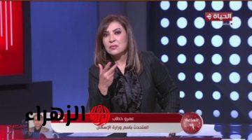 وزارة الإسكان تكشف تفاصيل مد التسجيل وآخر موعد لشراء استمارة الطرح الخامس