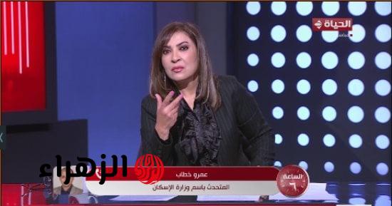 وزارة الإسكان تكشف تفاصيل مد التسجيل وآخر موعد لشراء استمارة الطرح الخامس