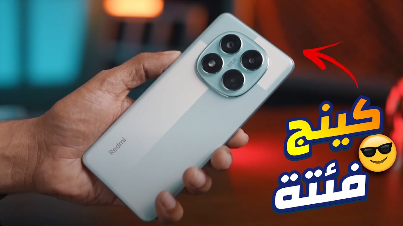 قلب السوق.. شاومي تقلب الموازين بهاتفها Redmi Note 14 Pro بمعالج قوي وكاميرات عالية الدقة - بوابة الزهراء الإخبارية