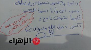 “إجابة نارية هزت الأردن”.. طالب أردني يقدم إجابة غريبة في امتحان اللغة العربية تثير الضجة في العاصمة.. “الكل بيتكلم عنها”!!